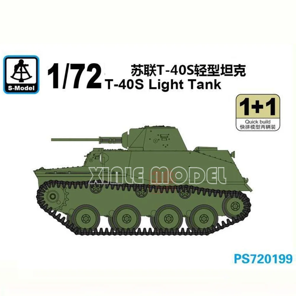 

S-модель, пластиковый собранный комплект модели танка PS720199 T-40S Light Tank 2, быстроразборные комплекты в коробке 1/72