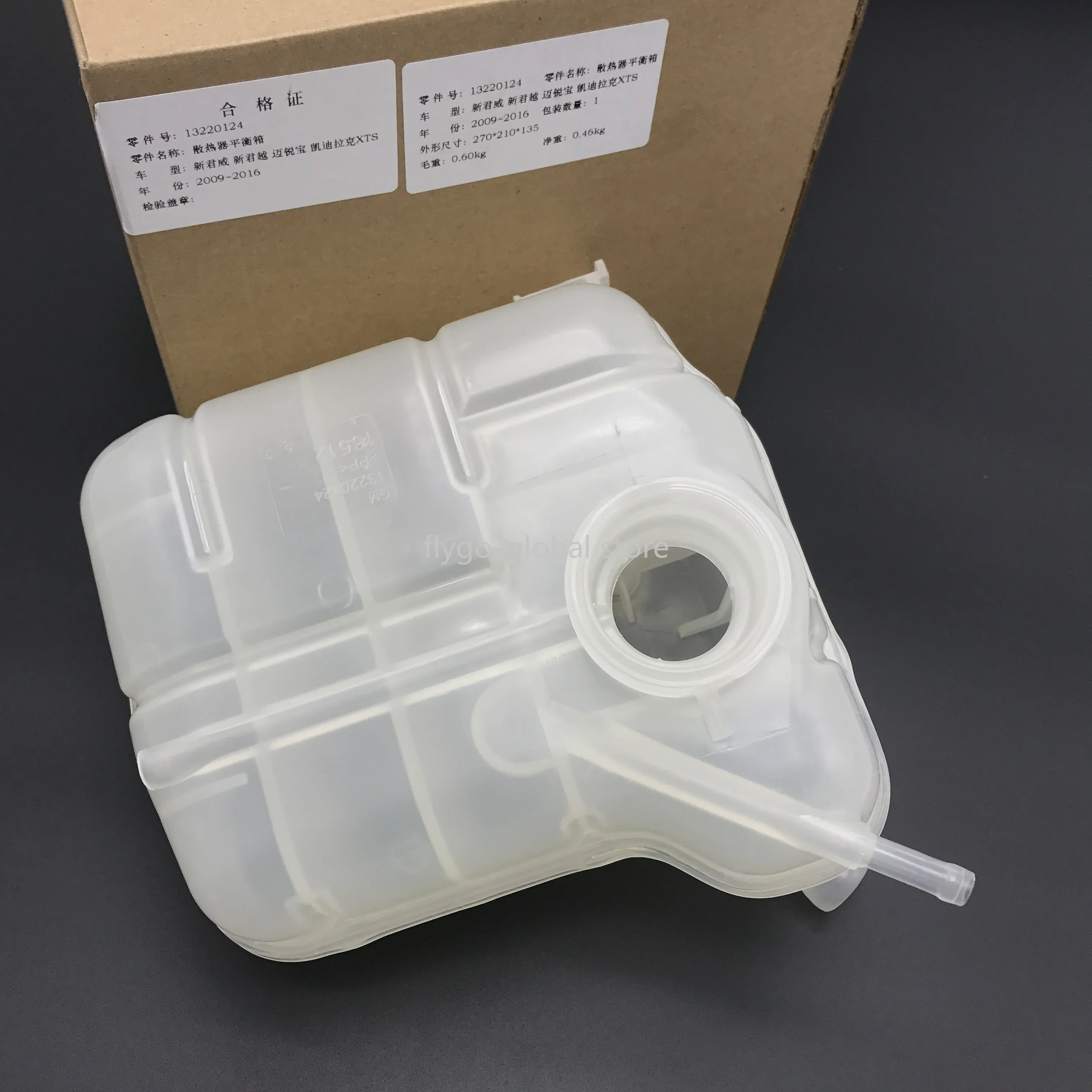 

Подходит для котла охлаждения Yinglang new Junwei new Junyue Angkor, котла охлаждения Excelle, крышки котла охлаждения Cruze.