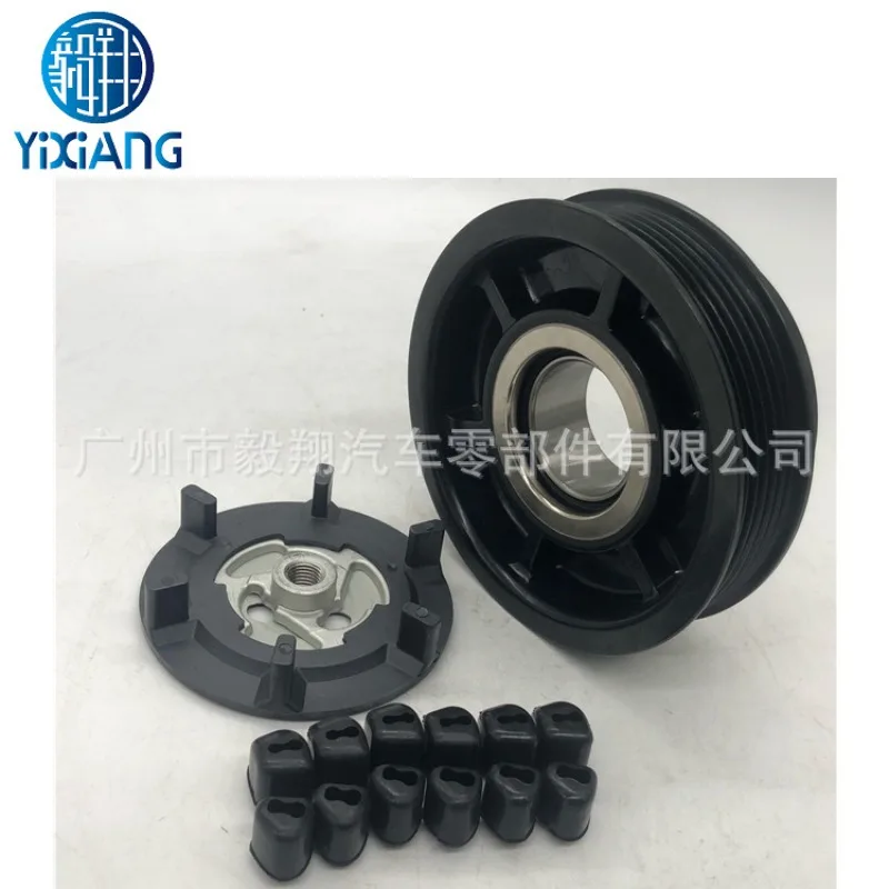 For A/C Compressor Clutch  for Mercedes Benz GL450 GL550 Clutch