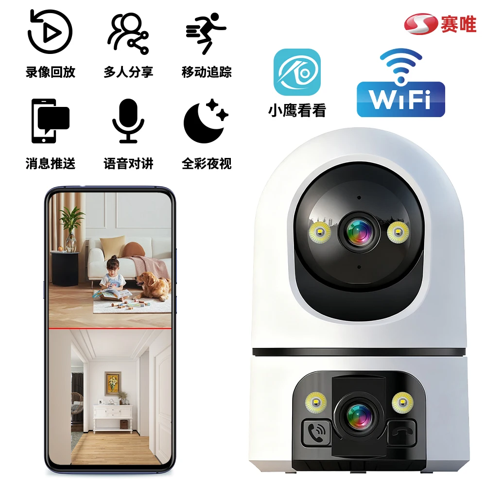 dual-lens-mobile-tracking-monitoring-camera-for-home-supermarkets-360-°-wireless-wifi-dual-screen-surveillance-camera