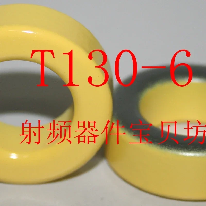 American RF Iron Powder Core: T130-6, RF Iron Powder Toroidal:T130-6