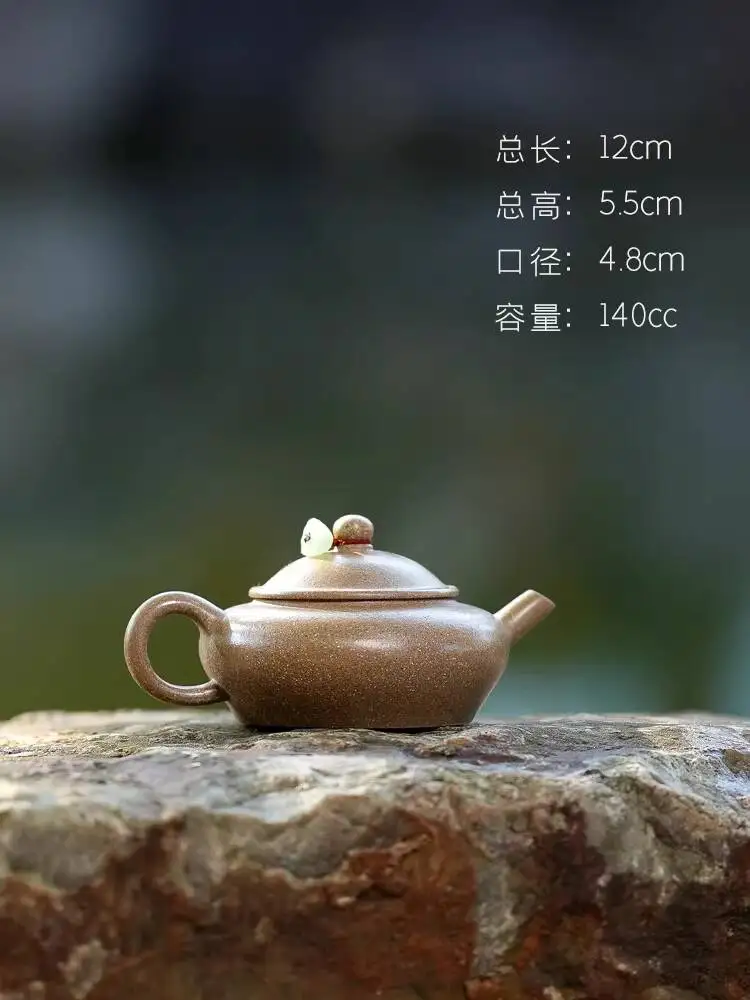 [Not Ordinary Pot]Yixing Original Mineral Purple Clay Handmade Teapot Tea Set Green Section Flat Level Pot 140Cc