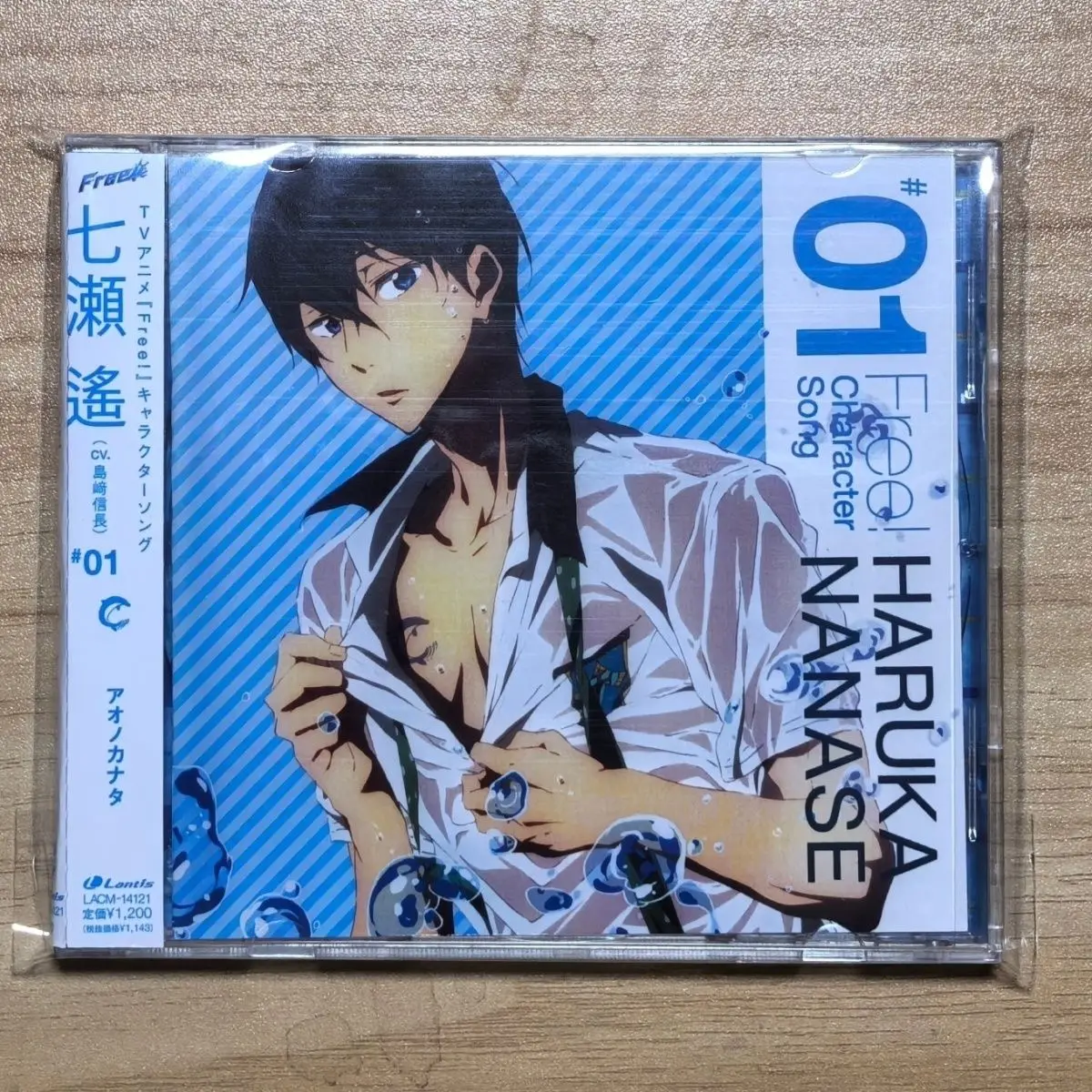 

Anime Free Nanase Haruka Music CD Character Song Vol 1 Album Music Record Cosplay Walkman Car Soundtracks Box Party Music Gifts