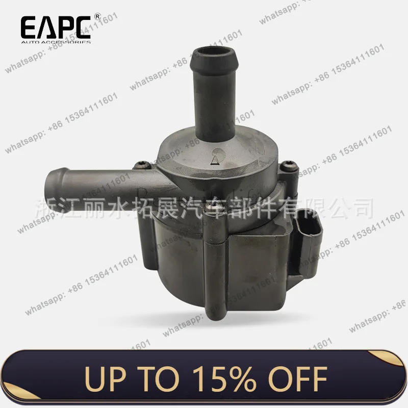 LS Automotive Auxiliary Electronic Cooling Water Pump for ford1763048 OE: CM5G 8C419 A