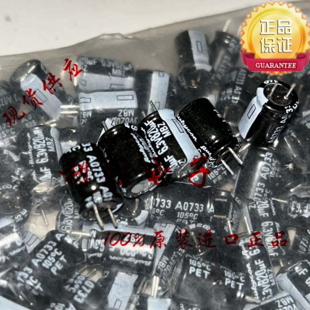 820UF 6.3V Japanese Ruby Capacitor 6.3V820UF 8*12 MBZ High Frequency Low Resistance Short Leg