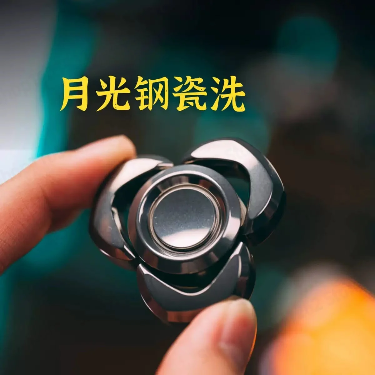 Moonlight fidget spinner original EDC stress relief stainless steel toy kit set tool pack