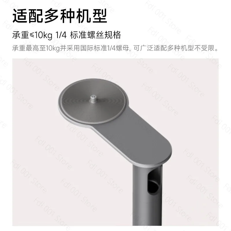for Floor Stand Pro,Projector Accessories Compatible International Standard 1/4 Nut,Bearing 6kg,30cm Adjustable Lift