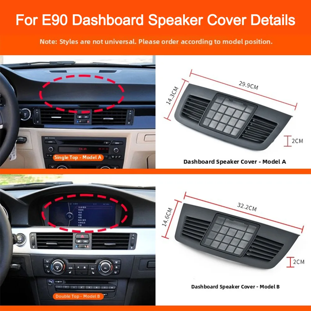 

Накладка на динамик для BMW 3 серии, панель приборов, 51457123749, аксессуары для центральной консоли салона