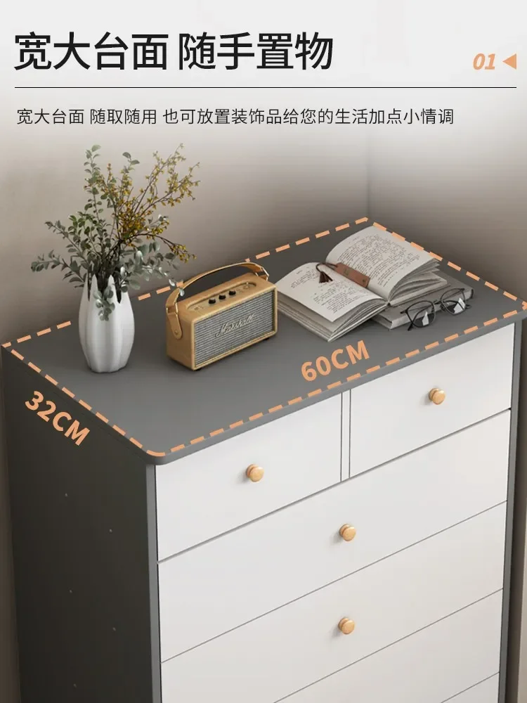 Drawers Home Living Room Chest of Drawer Small Apartment Wall Floor Standing Storage Cabinet Bedroom Multi-Layer Storage