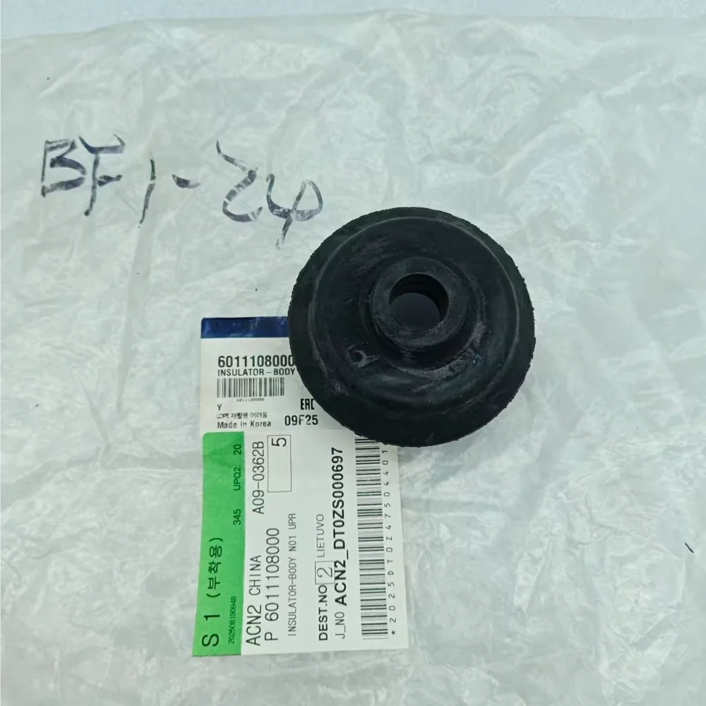 

Изолятор верхний (боди) №1 для Ssangyong Rexton, Actyon Sports, Kyron 6011108000