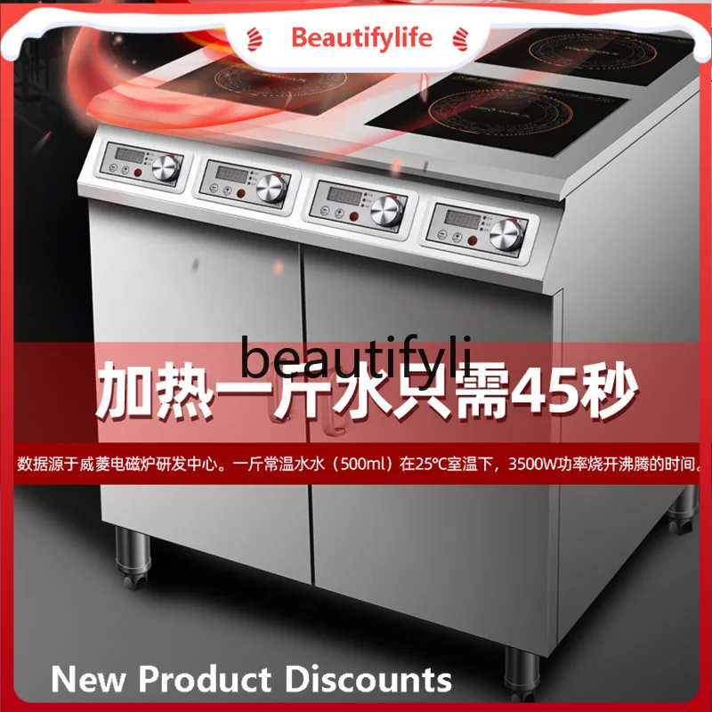 

E456 Cabinet type multi-head pot stove induction cooker commercial square high-power hotel restaurant 3500W customization