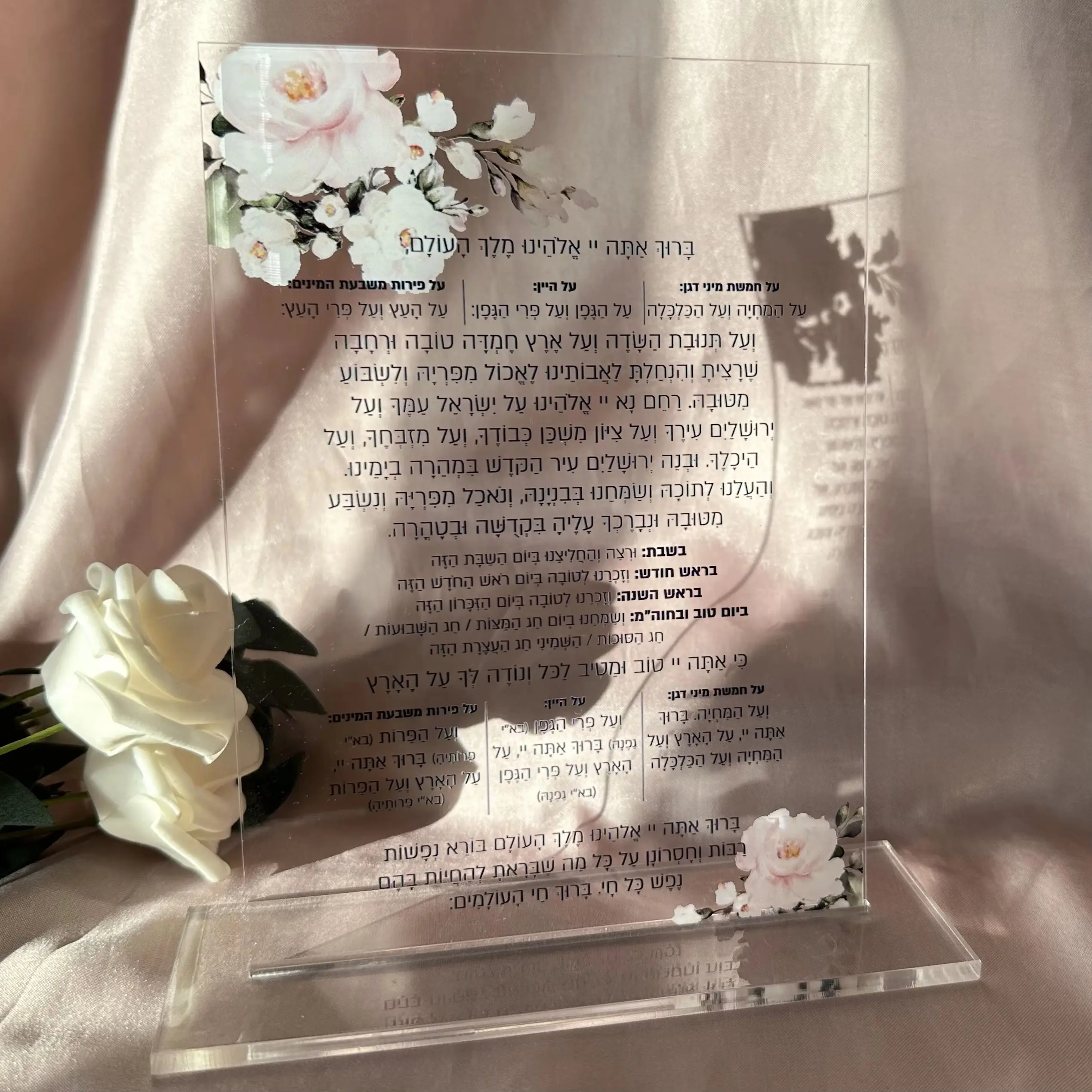 Personalized Transparent Acrylic Hebrew Invitation Custom Blessing Invite Clear PVC Cards,10pcs