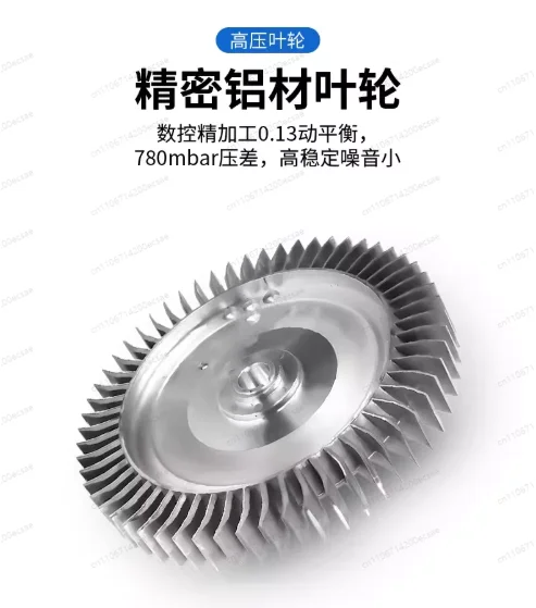 

Whole air high pressure blower case impeller accessories, aluminum alloy vortex air pump supporting impeller