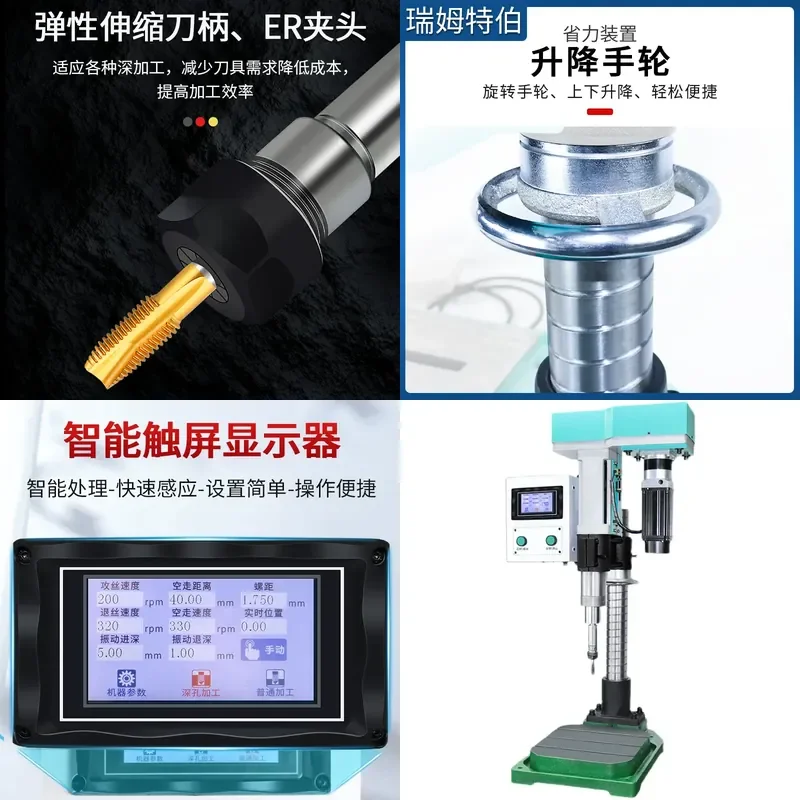 M1-M16 Desktop Servo Tapping Machine Automatic Small Tapping Machine Hardware Processing Special Pass Stop Gauge Exemption