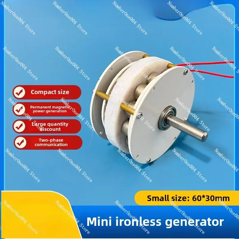 Suitable for mini disc coreless generators, low speed, high efficiency, unobstructed, compact,wind power,hydraulic, hand cranked