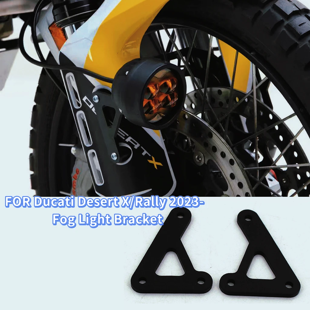 

FOR Ducati Desert X/Rally 2023- Motorcycle Auxiliary Lights Holder Support Fog Light LED Bracket Accessories