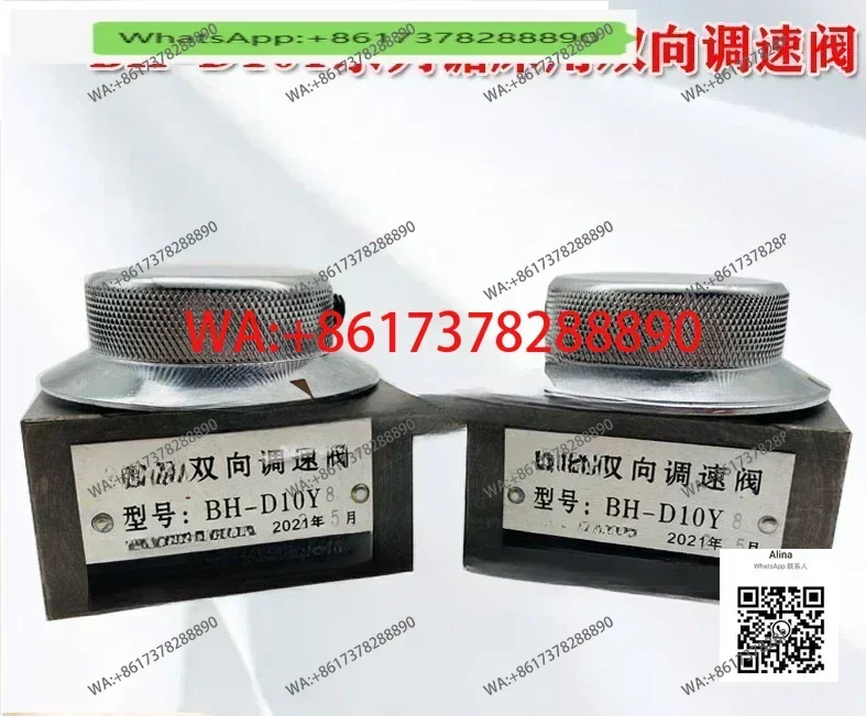 

Одноходовой регулирующий клапан скорости BH-D10Y, BH-D10Y8, BH-D10Y4, BH-10Y6, двухходовой регулирующий клапан скорости для пильных станков