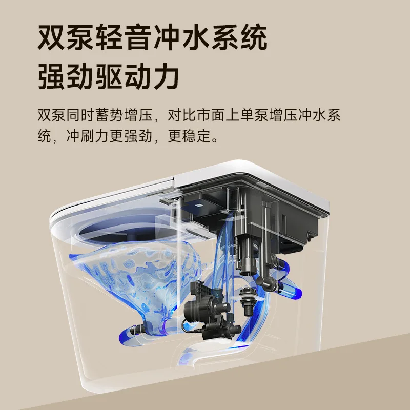 Light smart toilet, fully automatic without water pressure limit, household integrated foam shield siphon, light sound flush