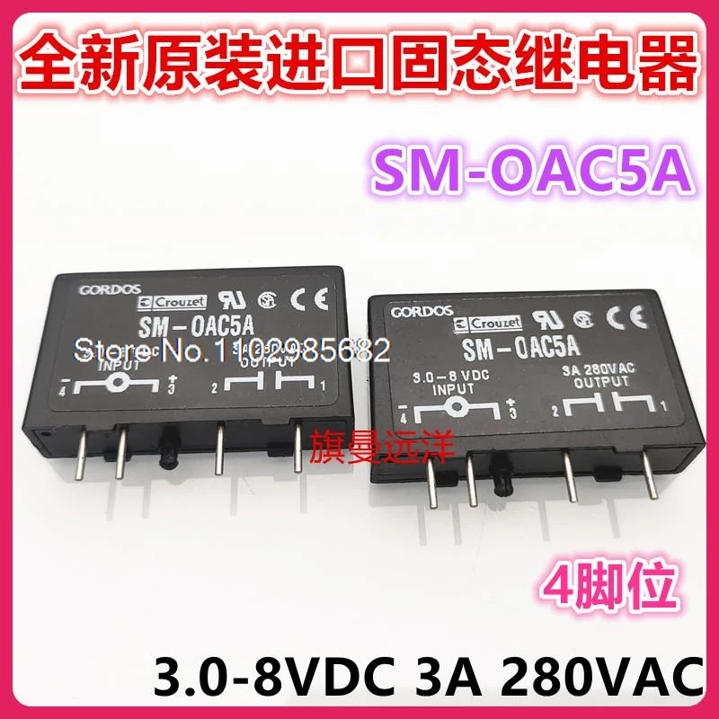 

SM-OAC5A Crouzet 3.0-8VDC 3A 4