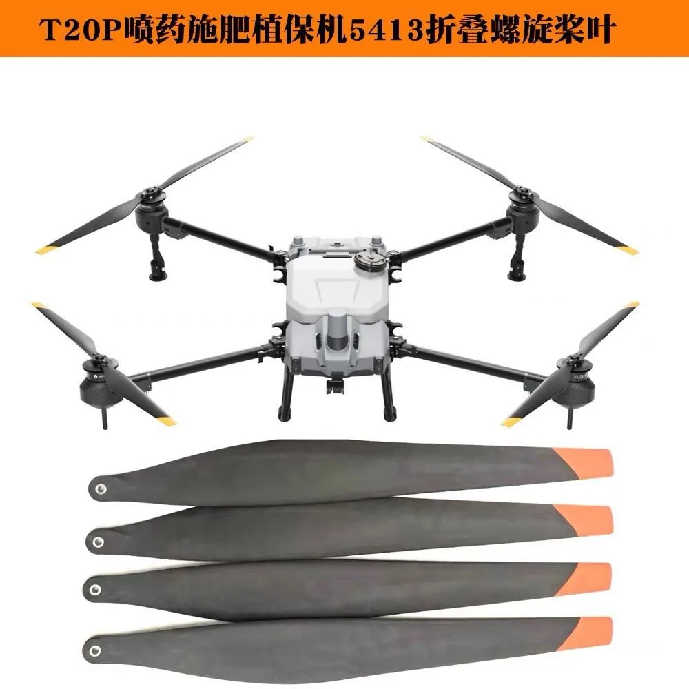 DJI T40P B 8CCW 8CW