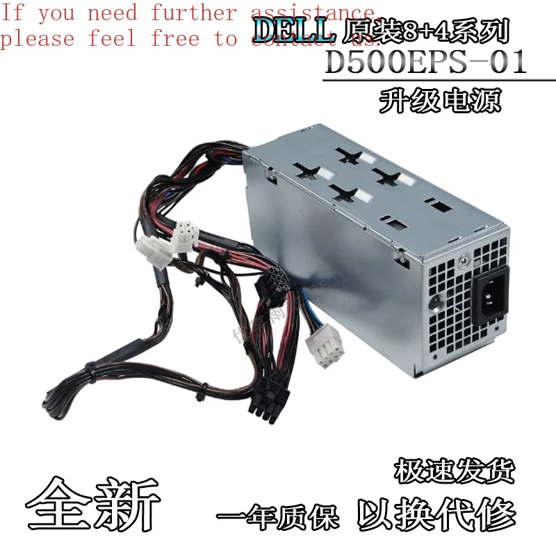 

Для обновления графики Dell Optiplex 7020MT/7000/7010MT PLUS SFF для настольных ПК