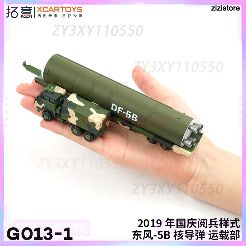 

1/100 Tuoyi Scale Alloy Car Model Dongfeng 5b Nuclear Missile Department Desktop Display Ornament Collectible Toy For Ages 14+