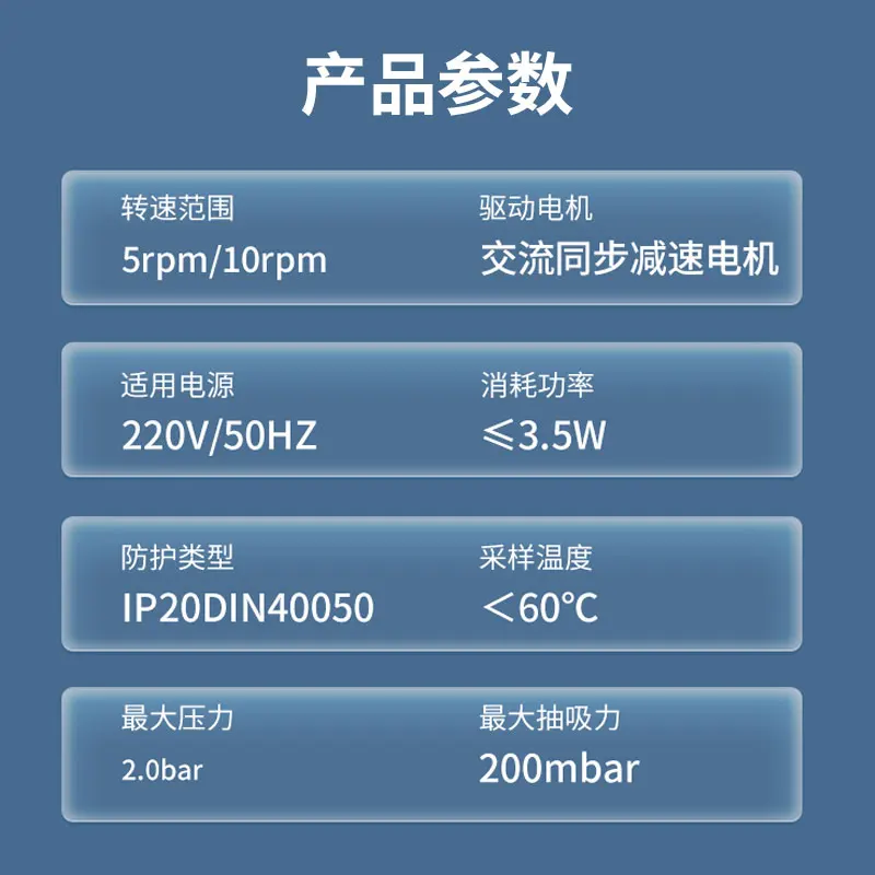 مضخة تمعجية CEMS مراقبة غاز المداخن عبر الإنترنت عينات مكثف العادم SR25 #4