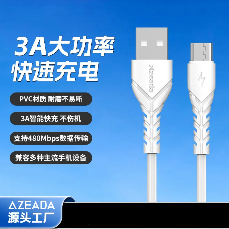 Azeada Flying Wing Is Suitable for Android Huawei Apple Xiaomi Micro Interface 2.4A Fast Charging Mobile Phone Charging Cable
