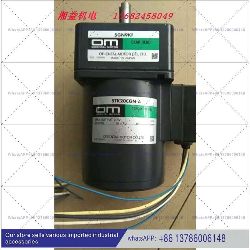 Original 5TK20CGN-A torque motor with voltage 100V 9.5 to become new