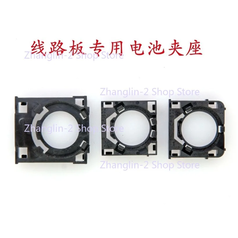 

1Pc for Toyota Subaru Lexus Crown Smart Key Circuit Board Battery Clip Battery Rack Battery Holder