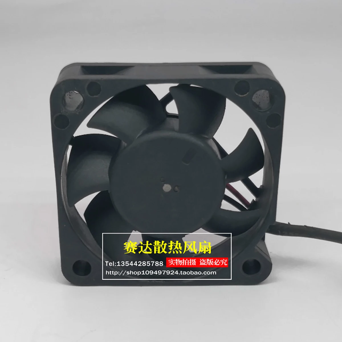 

Delta AFB0512HB 12V 0.15A 5015 High Airflow Double Ball Fan