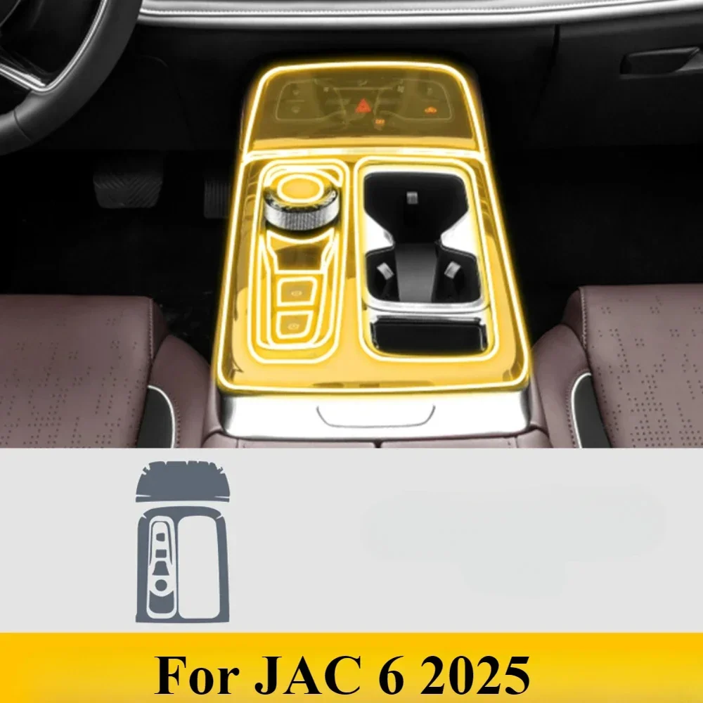 طبقة رقيقة واقية لـ JAC 6 2025 PPF ملحقات السيارة الداخلية شفافة بولي TPU نظام تحديد المواقع والملاحة والعتاد لوحة وحدة التحكم المركزية ملصق