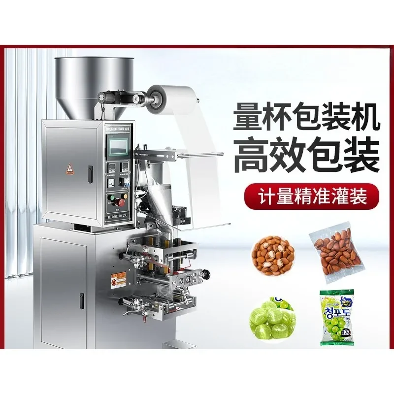 Filling machine screw four-sided sealing machine miscellaneous grain seasoning powder powder packaging