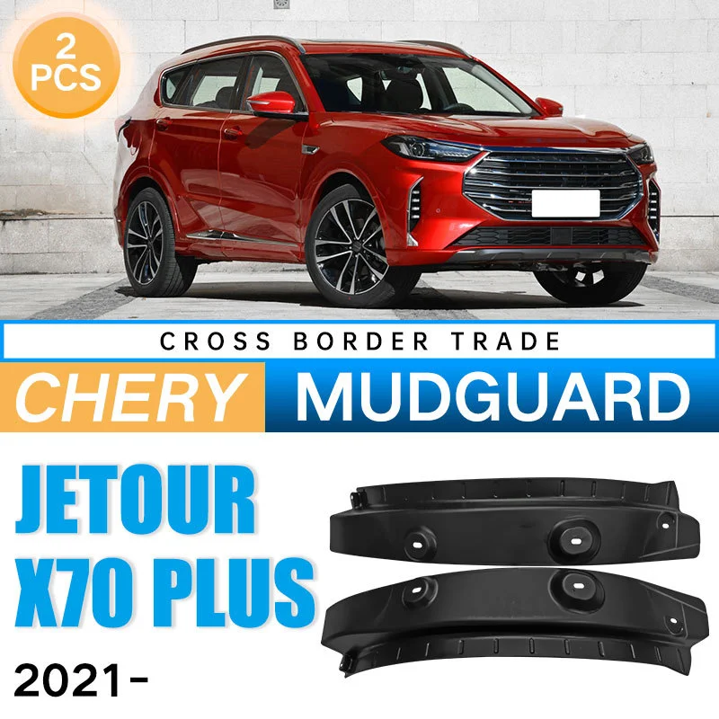 Rear Wheel Lining Soft Fender Mud Flap For 2021 Chery Jietu JETOUR X70 PLUS