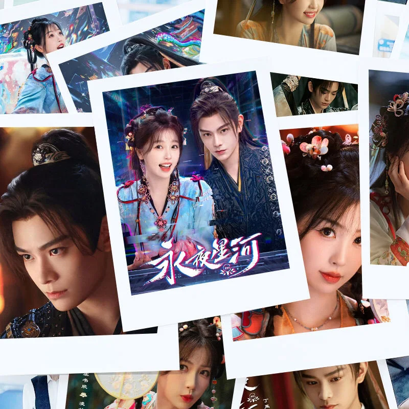 30/50PC No Repeat Ding Yuxi Yu Shuxin Poster Lomo Card Pai Li De TV Love Game in Eastern Fantasy Drama Stills 3 Inch Small Card