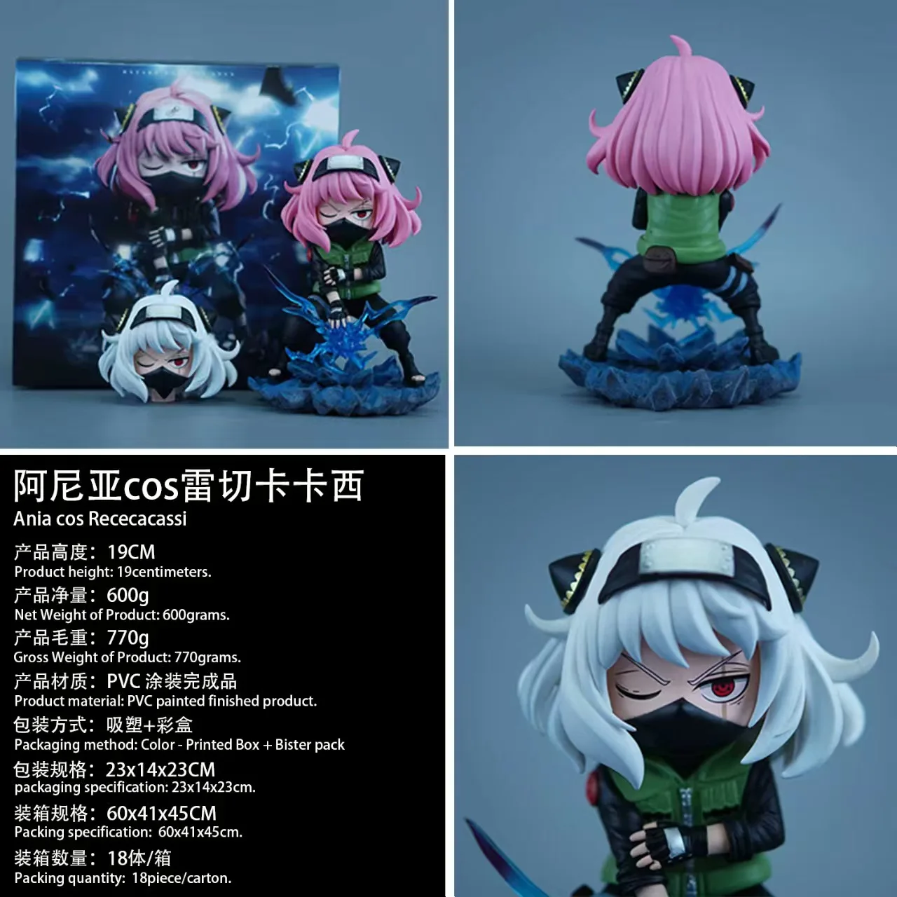 

19cm/7.48in Anime NARUTO Figure Anya Forger Cosplay Hatake Kakashi Action Figures Pvc Statue Collection Model Toys Gifts