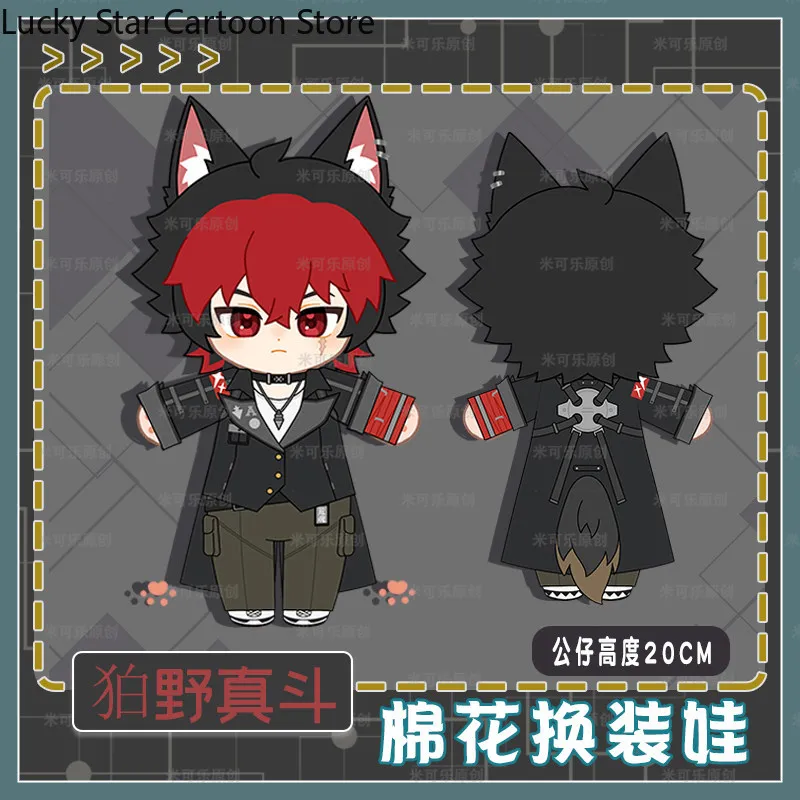 

Фигурка Комано Манато из Zenless Zone Zero для Хэллоуина, мультяшный костюм, косплей, плюшевая подушка, 20 см, подарок на Рождество и День рождения