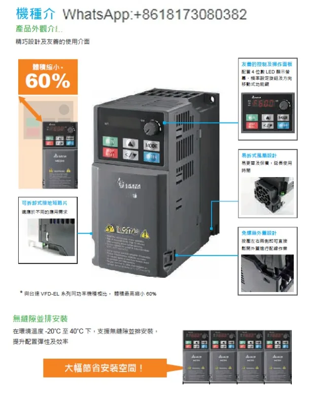 VFD4A8ME21ANNAA VFD0A8/1A6/2A8/4A8/7A5ME21ANNAA PU08 #3