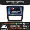 アンドロイド 15 カーラジオフォルクスワーゲン VW シロッコ Eos 2007 - 2014 GPS ナビ 2DIN マルチメディアビデオプレーヤー QLED クアルコムヘッドユニット BT 1