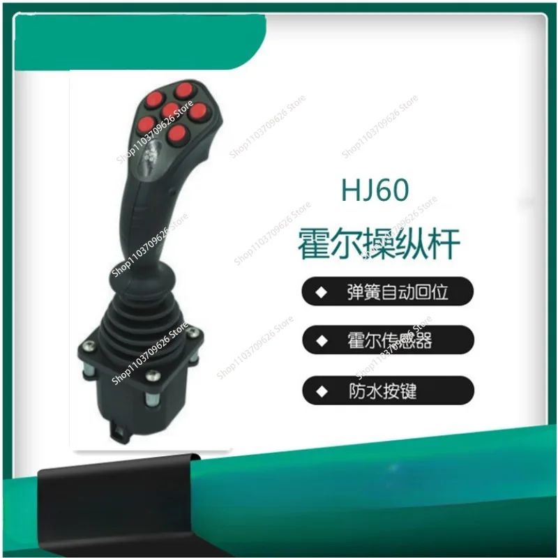 HJ60 Industrial Enable Joystick in Construction Machine Tractor Harvester Agricultural Machinery Part Joystick