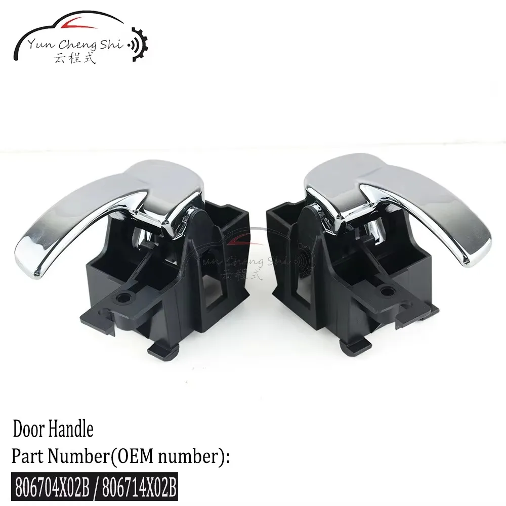 2x Door Handle Interior Left Right 80670-4X02B 80671-4X02B For Nissan Pathfinder Navara D40 For Nissan Pathfinder