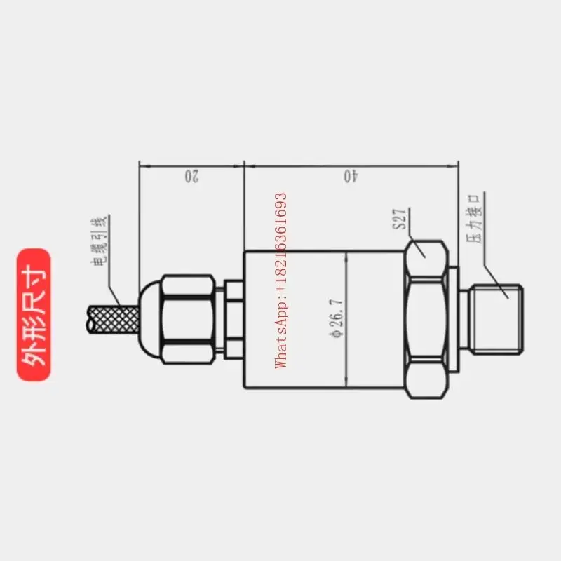 

Датчик давления керамический Store 2055, преобразователь давления 0-10В/4-20мА, модель BP8A