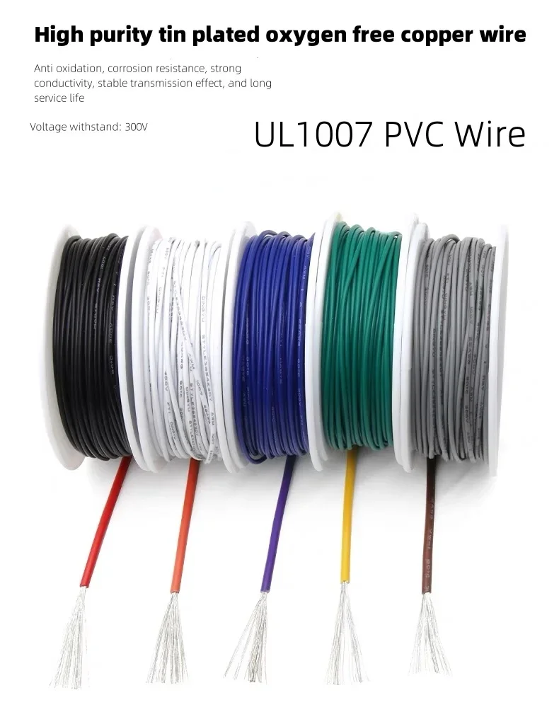 UL1007 Electric Wire In Roll 16/18/20/22/24/26/28/30AWG PVC Insulated Tinned Copper Cable LED Lamp Lighting Line 300V Kit