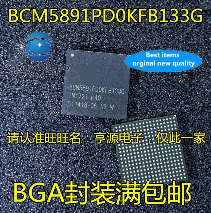 2pcs 100% orginal new  BCM5891PD0KFB133G BGA BCM5891 router chip