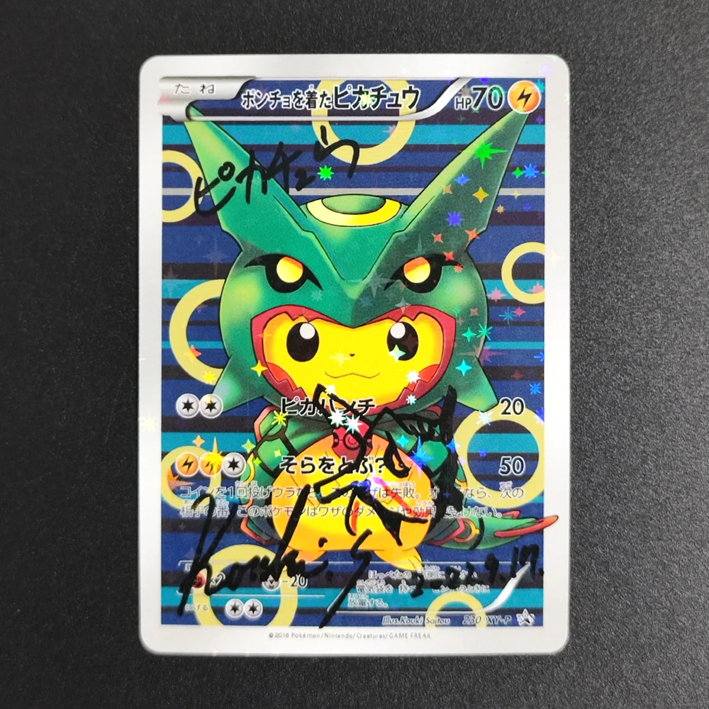 البوكيمون اليابانية XY تسجيل ماريو بيكاتشو بونشو ارتداء RAYQUAZA P.W LUIGI تأثيري نجوم فلاش قوي بطاقة الألعاب اللعب هدايا العيد #4