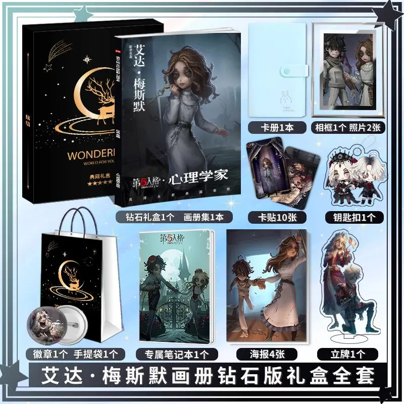 Identityv Ada Mesmer Cosplay Anime Emblema Chaveiro, Suporte Acrílico, Cartão Cartaz, Etiqueta, Moldura, Álbum De Fotos, Presente De Aniversário, Conjunto De Saco De Natal