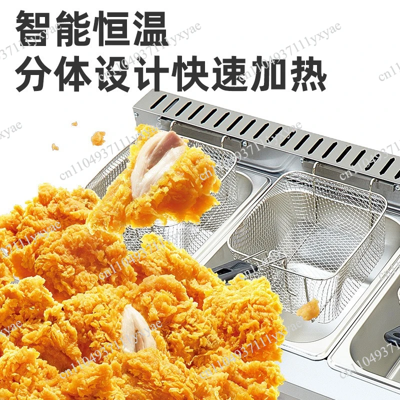-cylinder integrated gas fryer, luxury upgrade, French fries and chicken chops