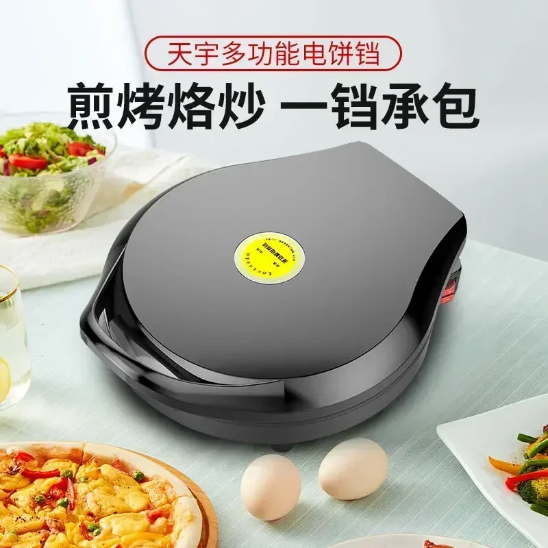 household electric baking pan jinao pancake pan double-sided automatic multi-function gear to increase and deepen the barbecue