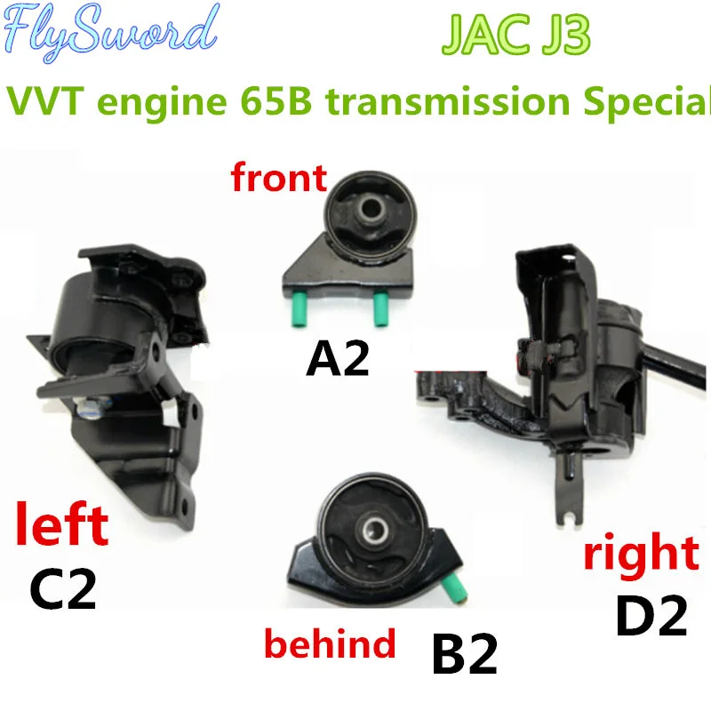 For Jac J3 Jac J3 Turin Car Engine Bracket Cushion Foot Cushion Mounting Cushion