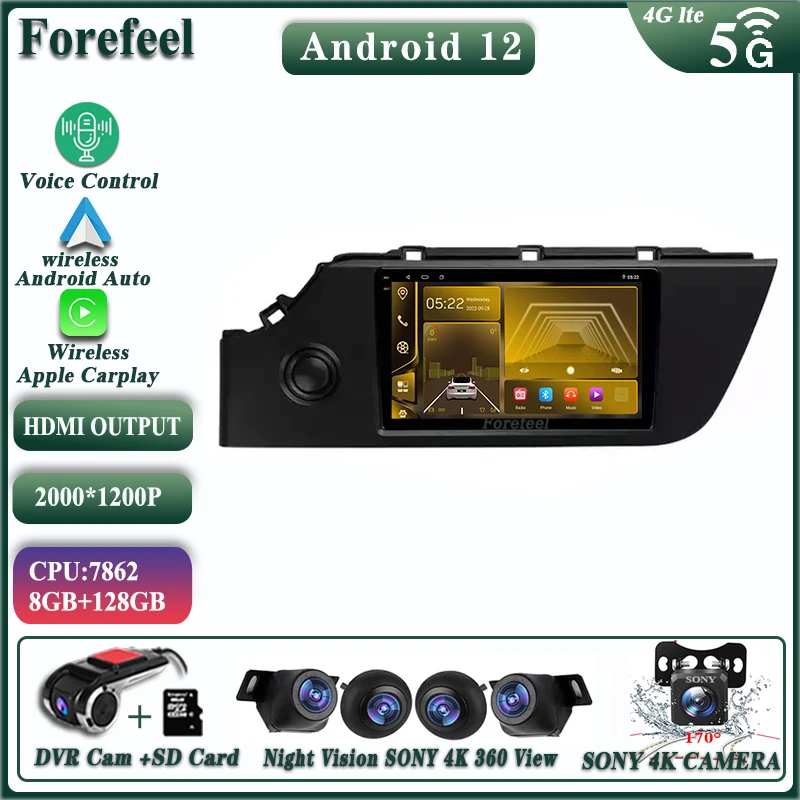 

For Kia Rio 4 IV FB 2020-2021 Android 12 Head Unit Carplay Auto Radio Stereo Multimedia Car Player GPS Navigation DVD NO 2DIN